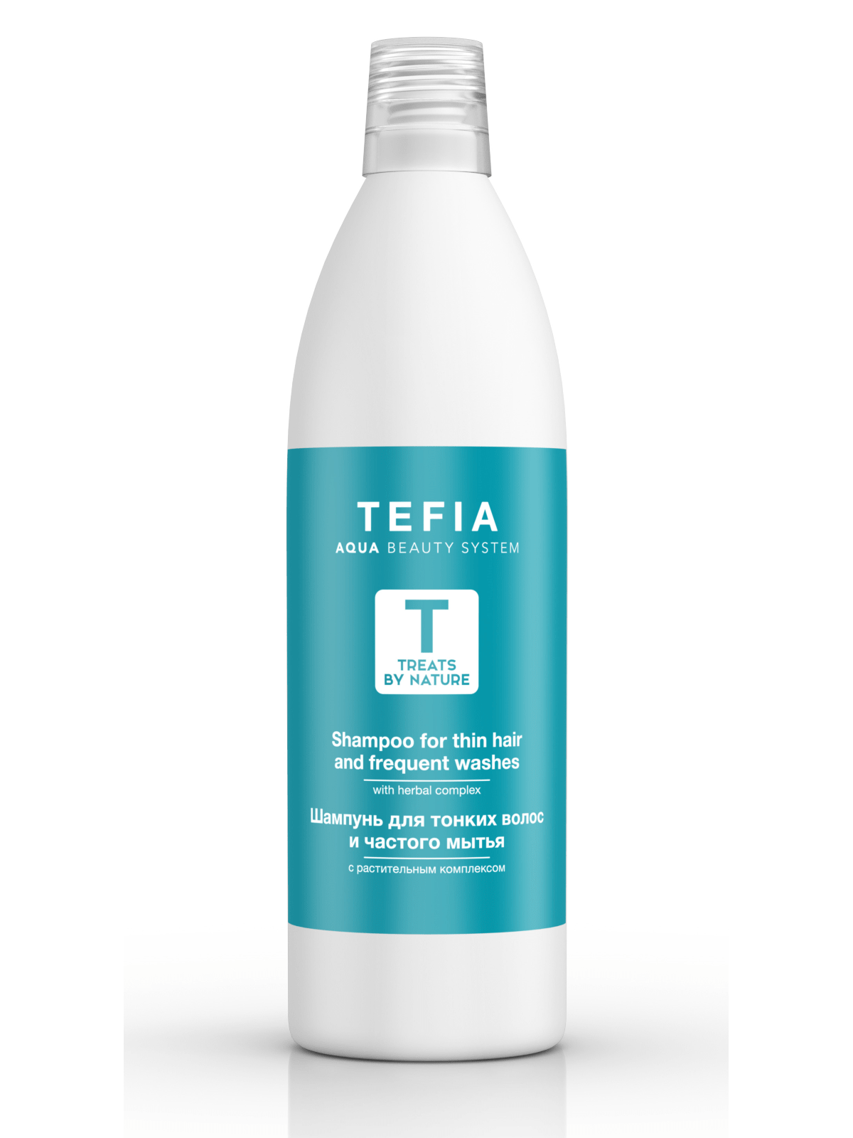  Tefia, Шампунь для тонких волос и частого мытья с растительным комплексом