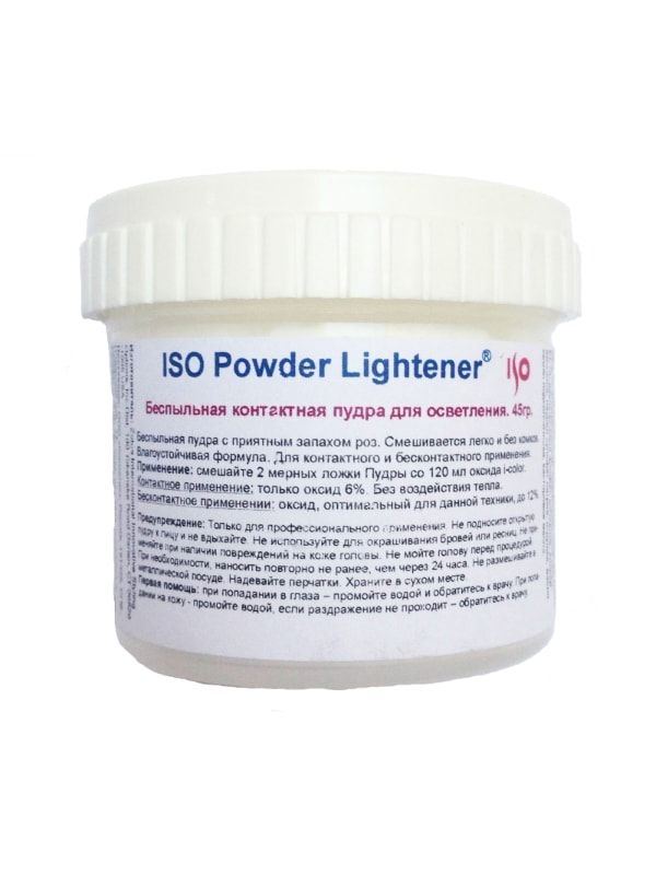 ISO i.Color, Пудра для осветления Powder lightener