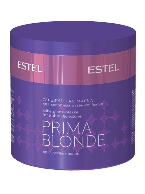 Estel Prima Blonde, Серебристая маска для холодных оттенков блонд